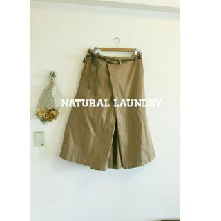 ナチュラルランドリー(NATURAL LAUNDRY)の着画あり！ナチュラルランドリー♡ワイドパンツ(カジュアルパンツ)