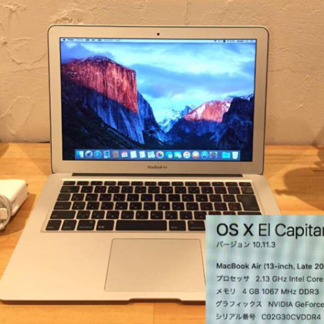 【T-ポイント5倍】 Apple - Air/SSD256GBメモリー4GB液晶13.3型マックブック MacBook ノートPC