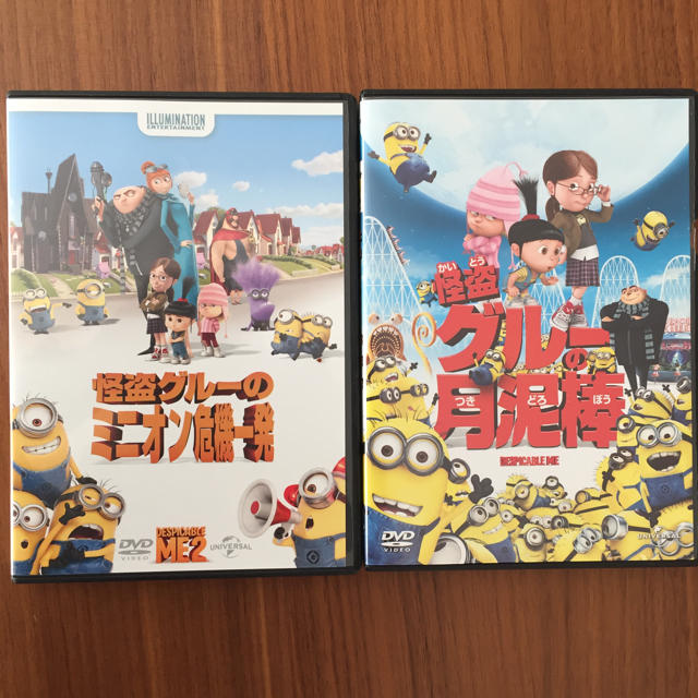 UNIVERSAL ENTERTAINMENT(ユニバーサルエンターテインメント)の怪盗グルーのミニオン危機一髪・怪盗グルーの月泥棒 DVD 2枚セット エンタメ/ホビーのDVD/ブルーレイ(アニメ)の商品写真