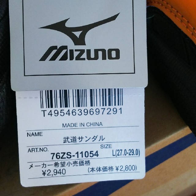 MIZUNO(ミズノ)の☆mizuno☆サンダルsize27～29㎝ メンズの靴/シューズ(サンダル)の商品写真