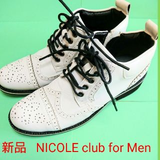 ニコルクラブフォーメン(NICOLE CLUB FOR MEN)の【まひさく様専用 新品】NICOL Culb for Men ブーツ(ブーツ)