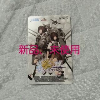 送料無料・選べる4個セット 艦これ 第2回 観艦式 配布 aime カード