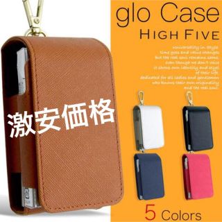 グロー ケース  glo 大人気！(タバコグッズ)