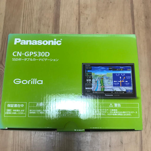 Gorilla CN-GP530D パナソニック　Panasonic 美品