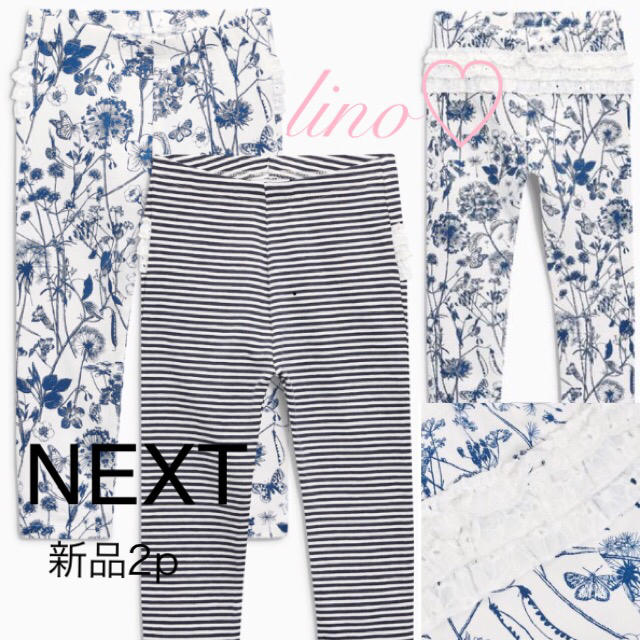 NEXT(ネクスト)のななりん様 1.5-2Y ブルー♡フリルレギンス  ネクスト NEXT キッズ/ベビー/マタニティのキッズ服女の子用(90cm~)(パンツ/スパッツ)の商品写真