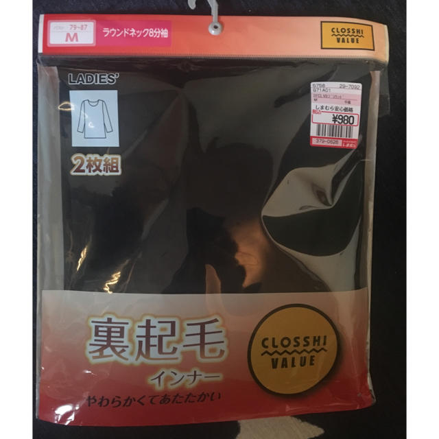 しまむら、GU、あったかインナーセット 4jonORATfM, アンダーシャツ