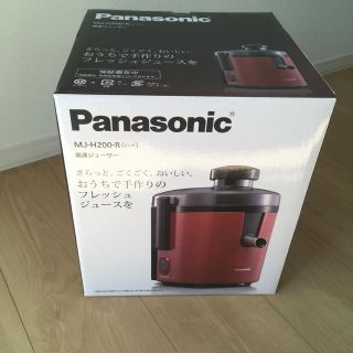 パナソニック(Panasonic)のZUU様専用 高速ジューサー 赤(ジューサー/ミキサー)