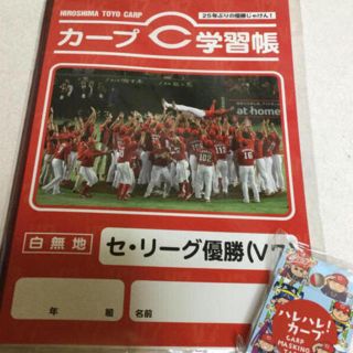 ヒロシマトウヨウカープ(広島東洋カープ)の新品未開封 広島カープ マスキングテープ 学習帳(テープ/マスキングテープ)