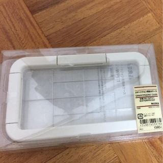 ムジルシリョウヒン(MUJI (無印良品))の無印良品 スマートフォン用防水ケース(モバイルケース/カバー)