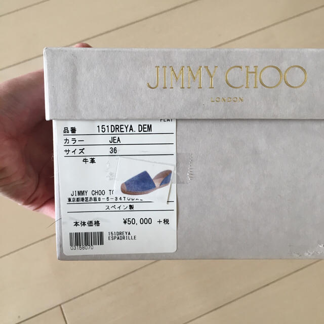 きかったた JIMMY 美品 ジミーチュウ エスパドリーユの通販 by Choco ｜ジミーチュウならラクマ CHOO - 再値下げ ブランド