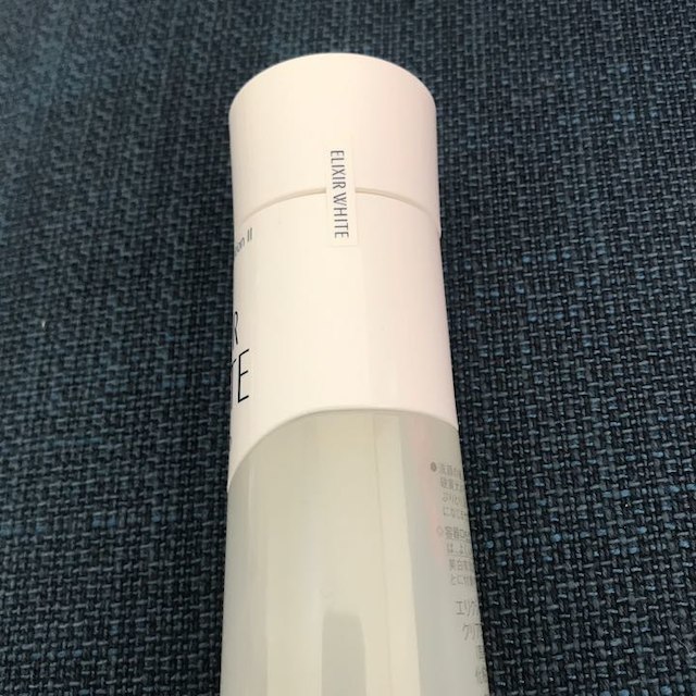 SHISEIDO (資生堂)(シセイドウ)の【資生堂】エリクシールホワイト クリアローションⅡ 170ml コスメ/美容のベースメイク/化粧品(その他)の商品写真