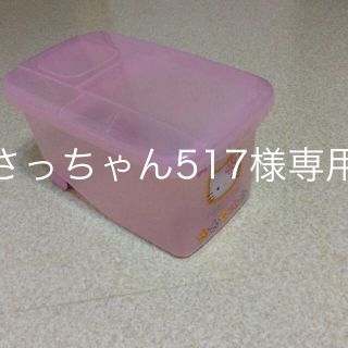 ハローキティ(ハローキティ)のキティちゃん 米びつ 値下げしました！(その他)