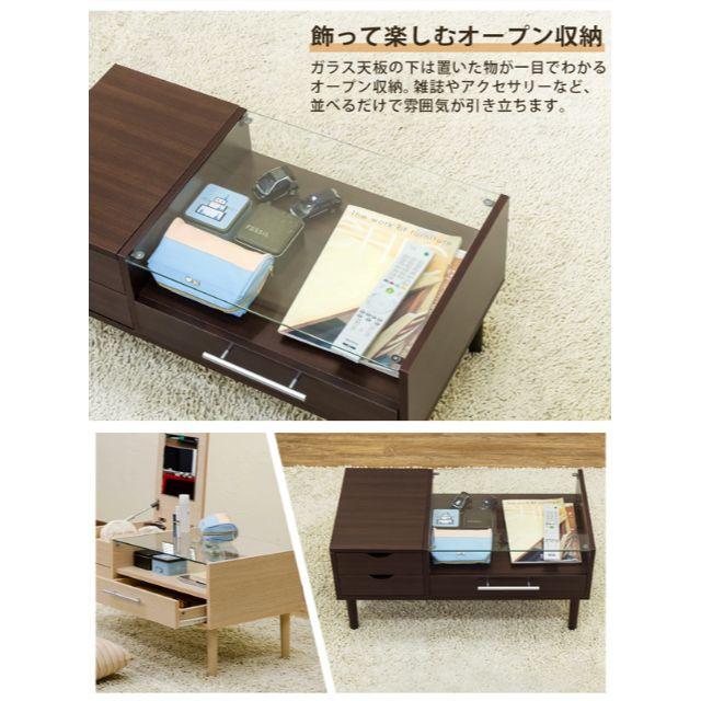 【新品/送料無料】 Altona 鏡台 テーブル ドレッサー DBR/NA インテリア/住まい/日用品の収納家具(ドレッサー/鏡台)の商品写真