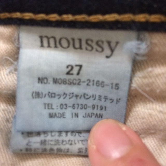 moussy(マウジー)の【moussy 送料込】デニムパンツ 27インチ レディースのパンツ(デニム/ジーンズ)の商品写真