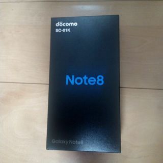 サムスン(SAMSUNG)のギャラクシーnote8 ドコモSC01K ゴールド色　新品・未使用(スマートフォン本体)