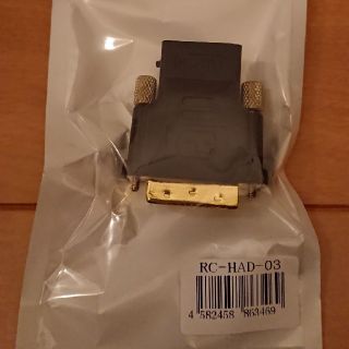 HDMI(メス)DVI(オス)変換アダプター(映像用ケーブル)