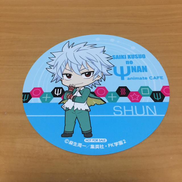 斉木楠雄のps難 海堂瞬 コースターの通販 By いのうー店 ラクマ 斉木楠雄のps難 海堂瞬 コースターの通販 By いのうー店 ラクマ