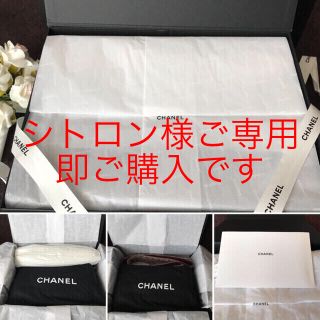 シャネル(CHANEL)のCHANEL最安値設定させて頂きます❣️シャネルショルダーバッグ外商購入(ショルダーバッグ)