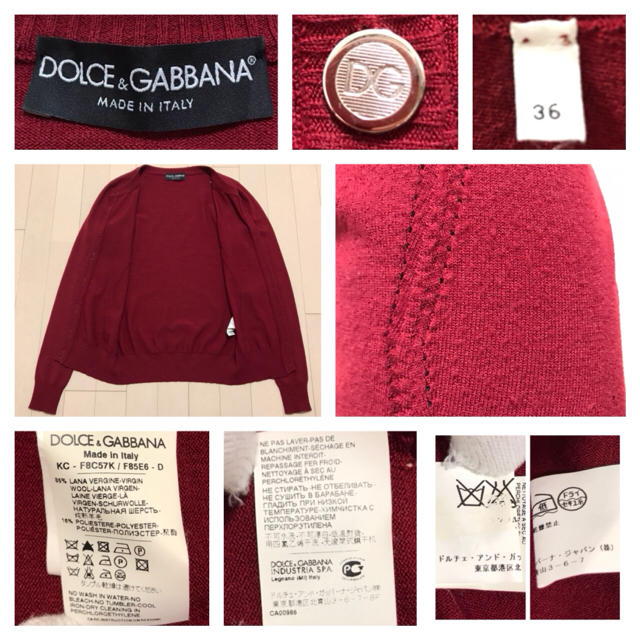 DOLCE&GABBANA - 本物 ドルチェアンドガッバーナ DGボタン ニットカーディガン 36 ドルガバの通販 by Suzu's