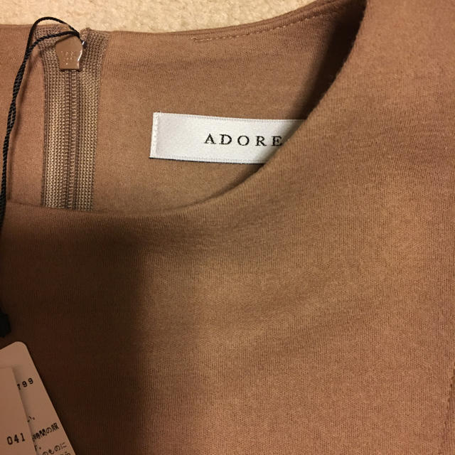 ADORE(アドーア)のADORE  新品未使用 プルオーバー レディースのトップス(カットソー(長袖/七分))の商品写真