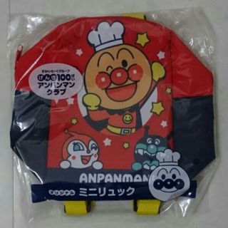 スカイラーク(すかいらーく)の【新品未開封・非売品】アンパンマン ミニリュック(リュックサック)