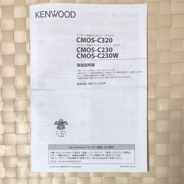 KENWOOD - ケンウッド KENWOOD専用スタンダードリアビューカメラCMOS ...