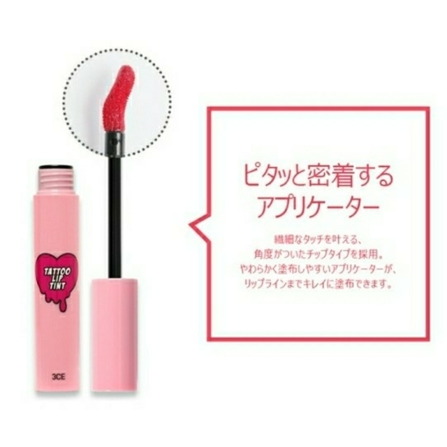 3ce(スリーシーイー)の3ce♪最強LIP TINT #CANDY JELLY オルチャンメイクの必需品 コスメ/美容のベースメイク/化粧品(口紅)の商品写真