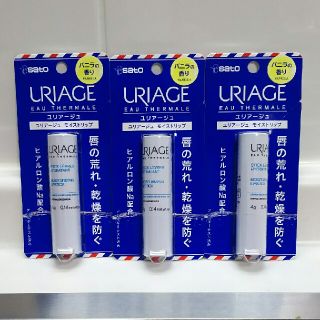 ユリアージュ(URIAGE)のそると様 専用 ユリアージュ リップクリーム １本(リップケア/リップクリーム)