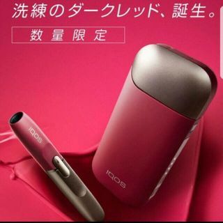 アイコス(IQOS)のIQOS アイコス 2.4Plus ダークレッド  RUBY 限定色 本体キット(タバコグッズ)