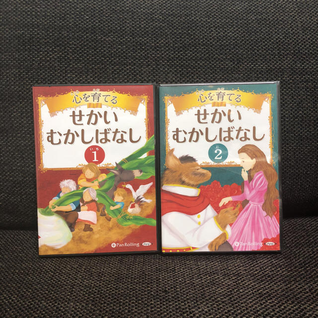 心を育てる せかいむかしばなし1と2の2巻セット 読み聞かせCD キッズ/ベビー/マタニティのおもちゃ(知育玩具)の商品写真