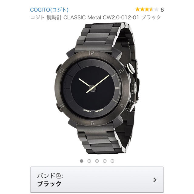 グラトール様