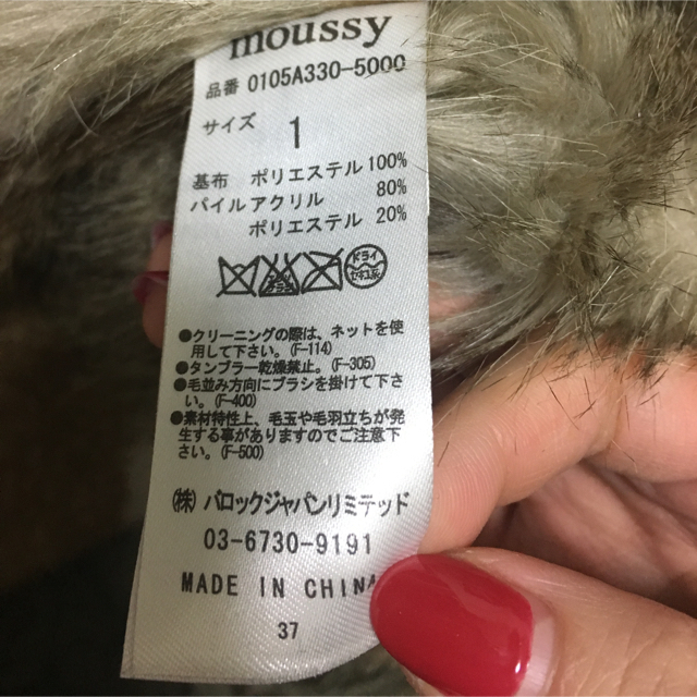 moussy(マウジー)のmoussyド定番モッズコート レディースのジャケット/アウター(モッズコート)の商品写真
