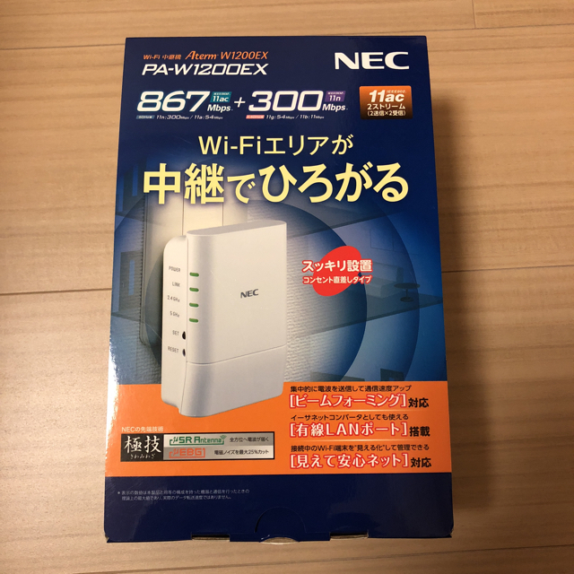 NEC(エヌイーシー)のAterm WG2600HP2／PA-W1200EX スマホ/家電/カメラのPC/タブレット(PC周辺機器)の商品写真