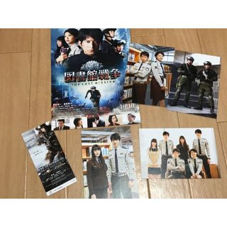 ブイシックス(V6)の【非売品セット】 映画 図書館戦争 ポストカード 前売特典 & チラシ 岡田准一(男性タレント)