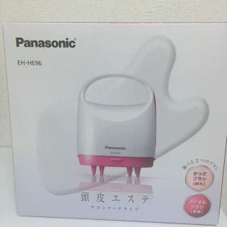 パナソニック(Panasonic)のPanasonic 頭皮エステ リックJr.様(ヘアケア)