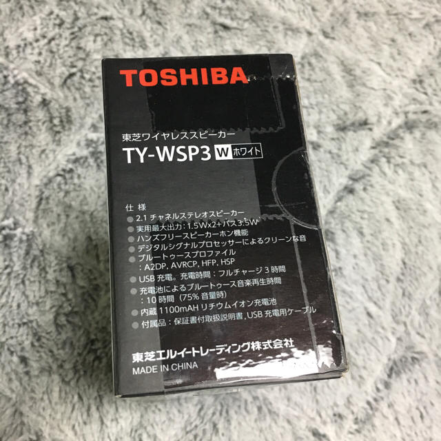 東芝(トウシバ)の東芝 ワイヤレススピーカーTY-WSP3 ホワイト Bluetooth スマホ/家電/カメラのオーディオ機器(スピーカー)の商品写真