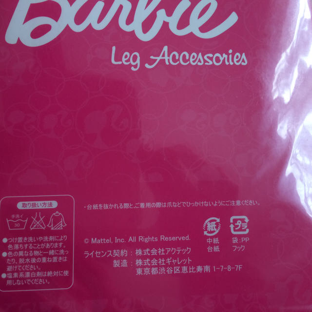 Barbie(バービー)の新品 送料無料 ストッキング黒 3点セット レディースのレッグウェア(タイツ/ストッキング)の商品写真