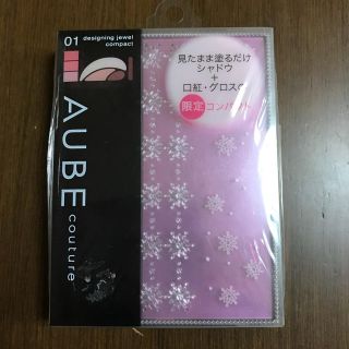 オーブクチュール(AUBE couture)の【新品】オーブクチュール アイシャドウ(アイシャドウ)