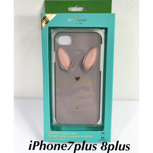 ♠️【iPhone 11】kate spade 手帳ケース♠️