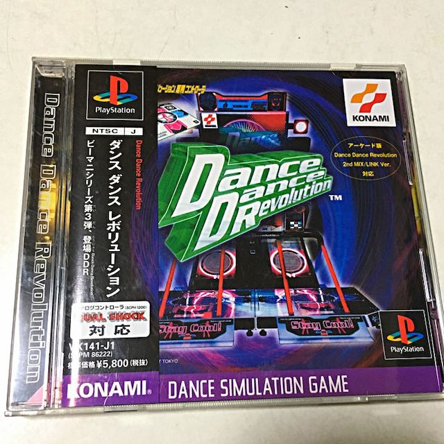 PlayStation(プレイステーション)のプレステ用ゲームソフト 【Dance Dance Revolution】 エンタメ/ホビーのゲームソフト/ゲーム機本体(家庭用ゲームソフト)の商品写真