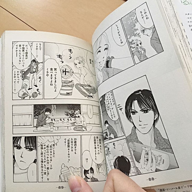 ☆"ホタルノヒカリ" 漫画 1〜4巻まで☆ エンタメ/ホビーの漫画(その他)の商品写真