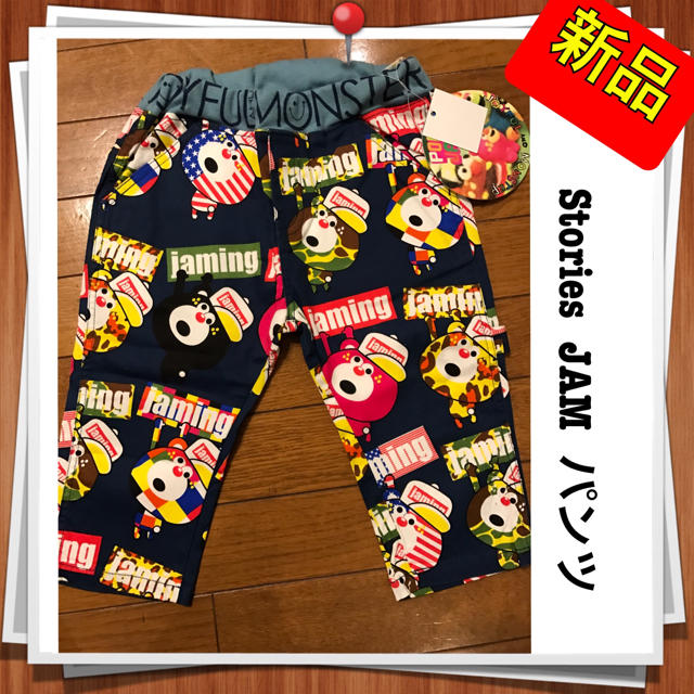 JAM(ジャム)のStories JAM ぶらさがりテンチョー パンツ キッズ/ベビー/マタニティのキッズ服男の子用(90cm~)(パンツ/スパッツ)の商品写真