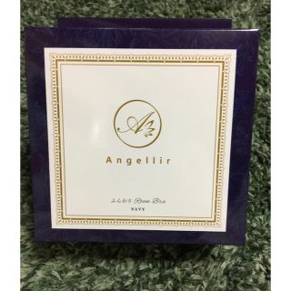 ラスト1点！新品 アンジェリール  ナイトブラ  ネイビー S〜M(ブラ)