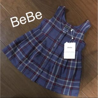 ベベ(BeBe)の【専用】新品タグ付き☆ べべ ブルーチェック ワンピース(ワンピース)