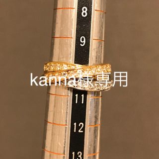 k18 pt900 トリニティタイプ ダイヤ？ リング 7.4g(リング(指輪))