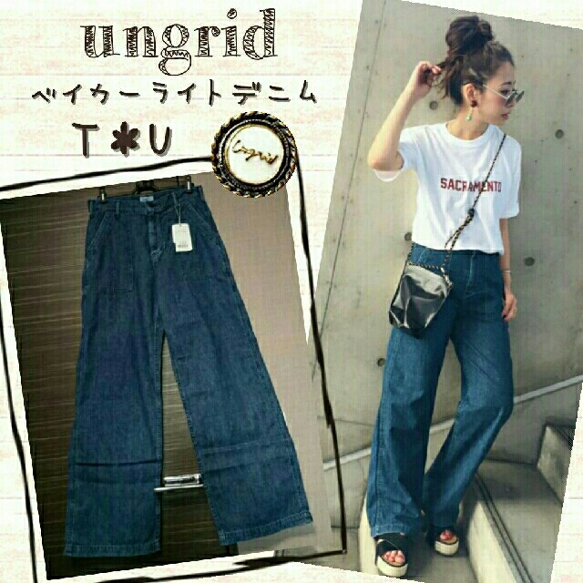 【新品】 ungrid ベイカーライトデニム