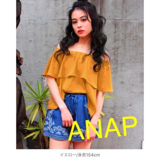 アナップ(ANAP)のANAP 2wayフリルオフショルトップス(シャツ/ブラウス(半袖/袖なし))