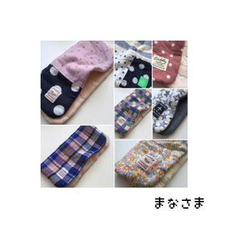 まなさま 7点おまとめ♡︎(外出用品)