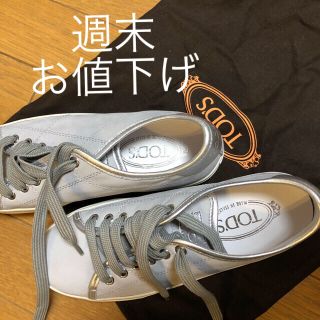 トッズ(TOD'S)のTOD'S スニーカー(スニーカー)