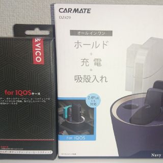 アイコス(IQOS)のアイコスホルダー&ケース  セット(タバコグッズ)